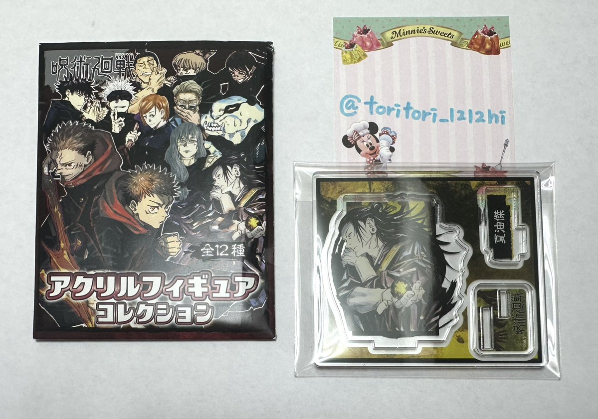 えむ@取引 tweet media