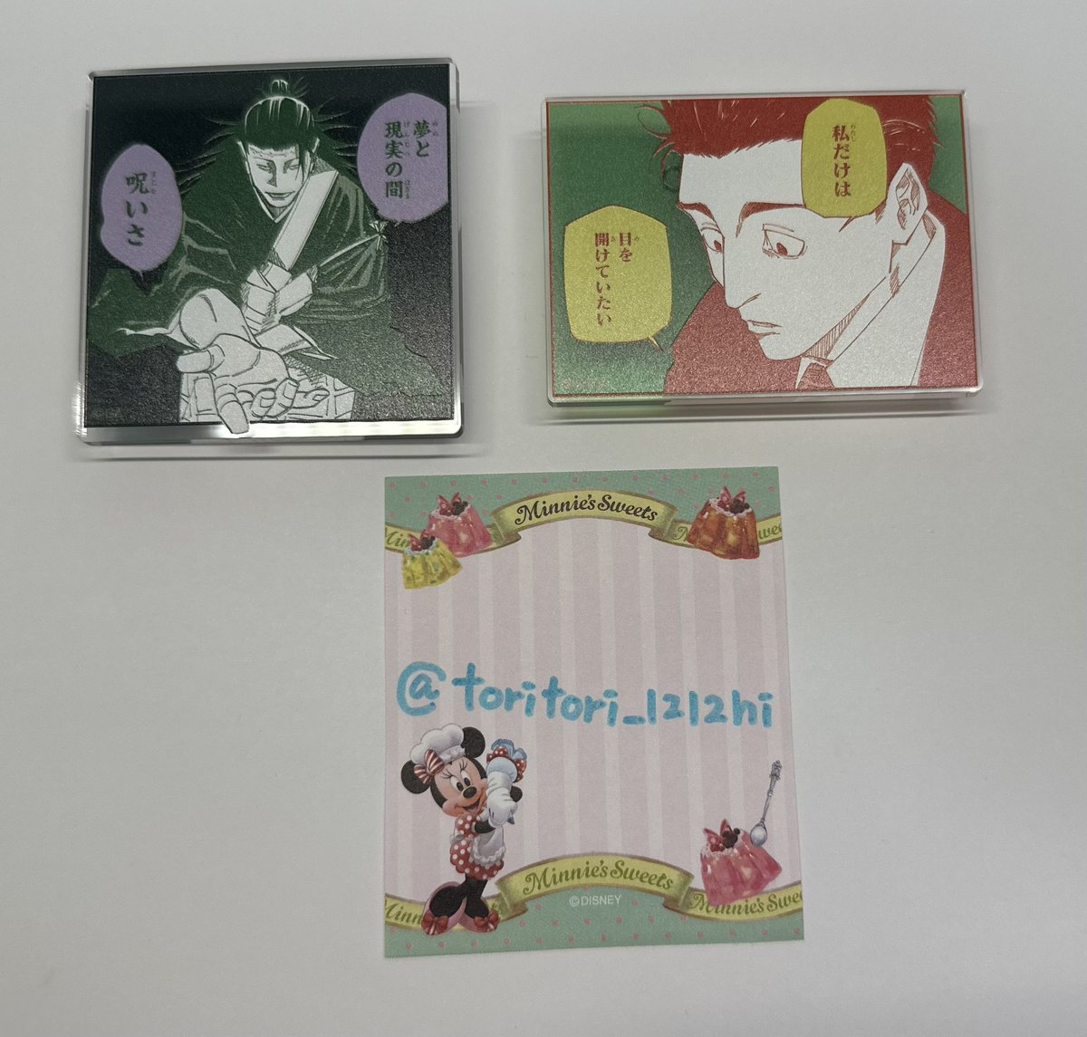 えむ@取引 tweet media