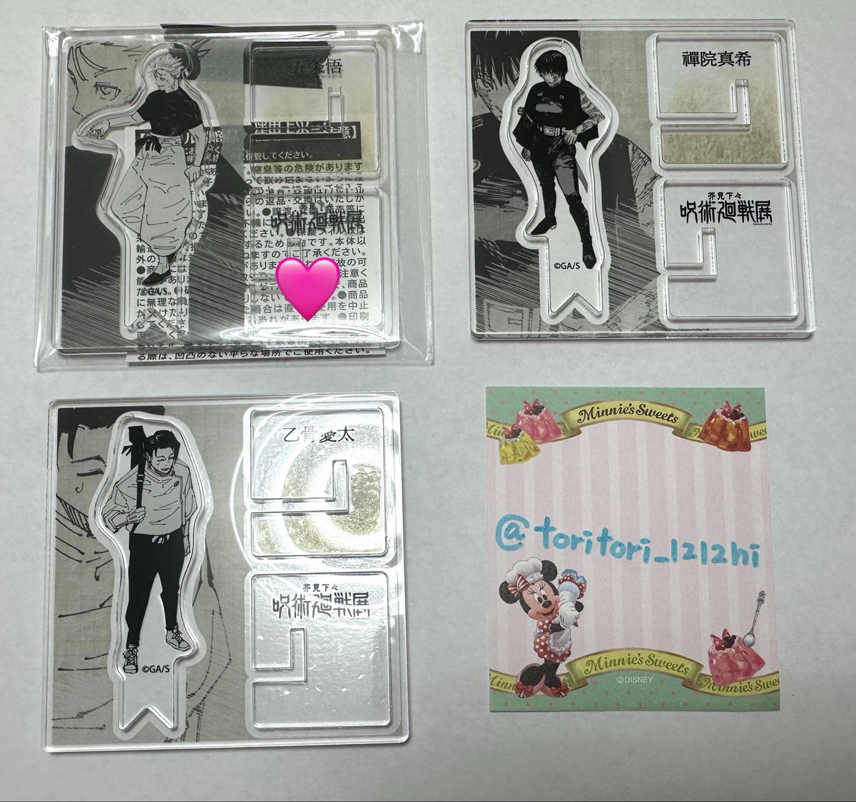 えむ@取引 tweet media