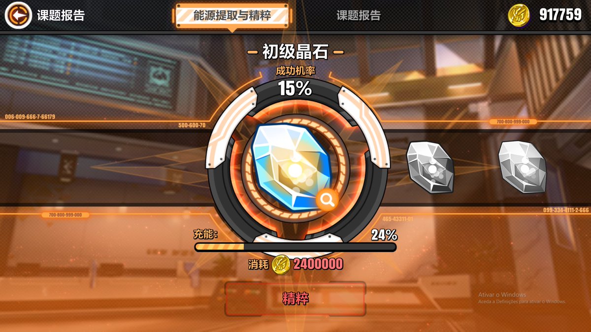 Lore Bug Carv tweet media