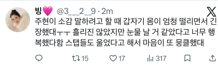 Irene 아이린 Global 🌷 tweet media