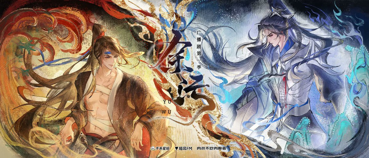 ana #1 yuwu stan tweet media