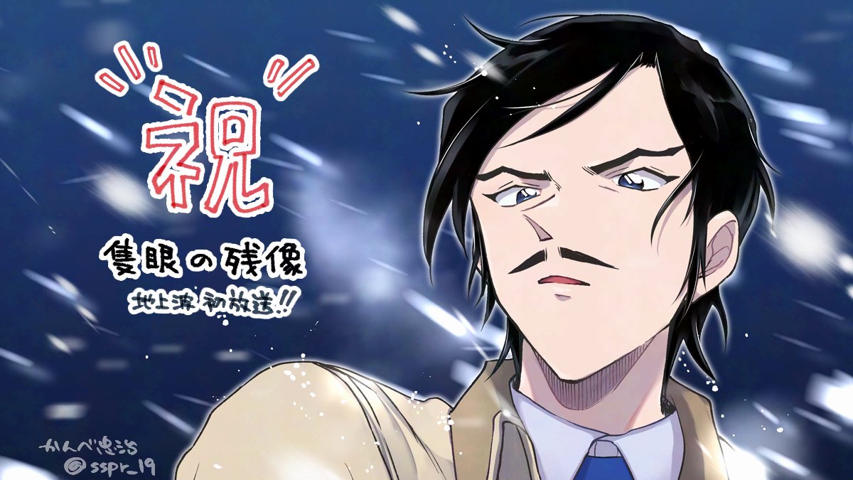 かんべ忠治✌️ tweet media