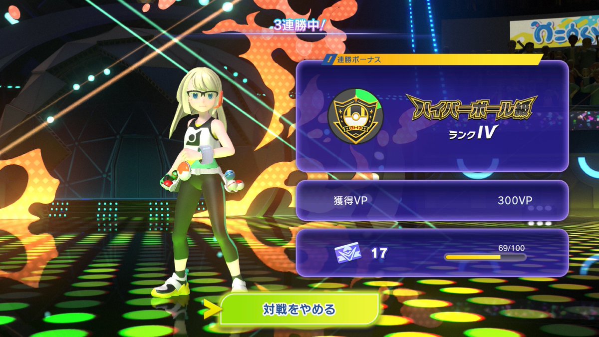すたた tweet media