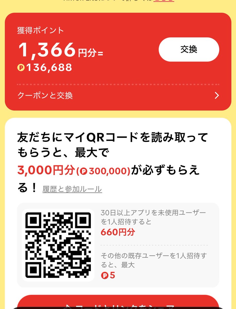 ほんやみちゃん✌︎ tweet media
