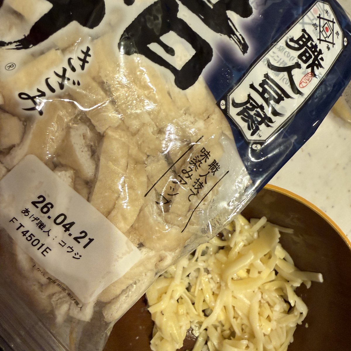 因幡はねる💛🐰ななしいんく💛 tweet media