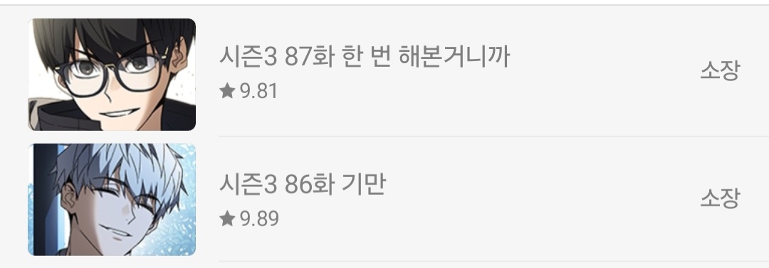 100wonny_'s tweet photo. 와중에 썸네일 얼굴합 맛있네요 https://t.co/IS0pL5jt6E