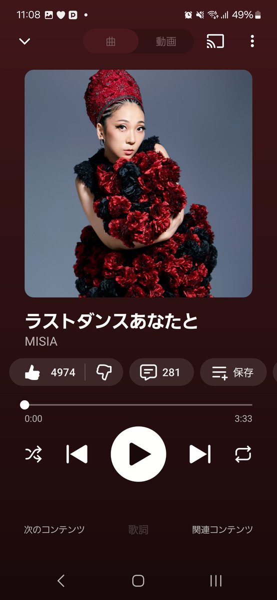 工藤凪 tweet media