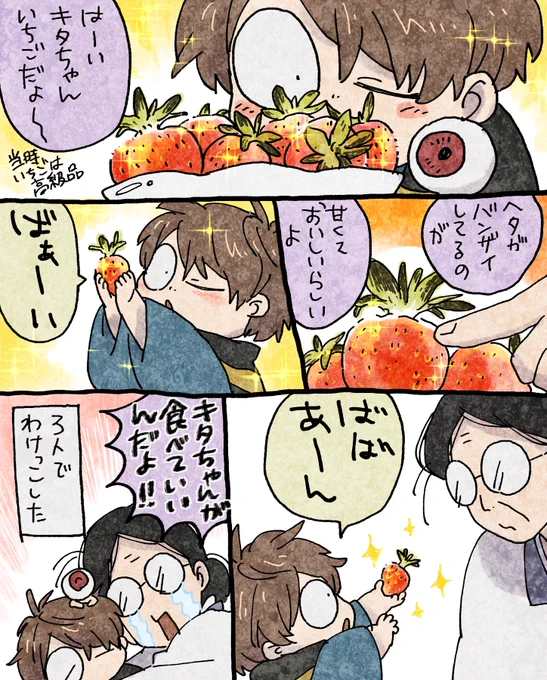 しあわせ3倍 