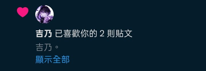 緒 花 tweet media