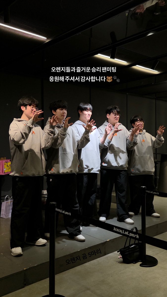 THEY'RE ALL DOING THE BEAR POSEEEE HUHU SO ADORBS MY TEAM