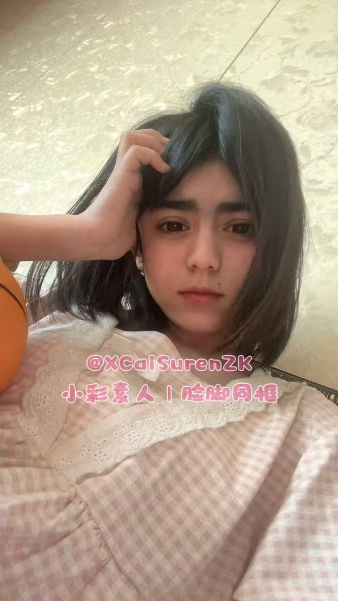 XCaiSrenn's tweet photo. #小彩 #脸脚同框 #反差 #萝莉

💕很漂亮的大眼萌妹，非常标准的阿黑颜和秀脚姿势，网友们就爱看这种，群主狠狠点赞！ https://t.co/aJkh8nMqSS