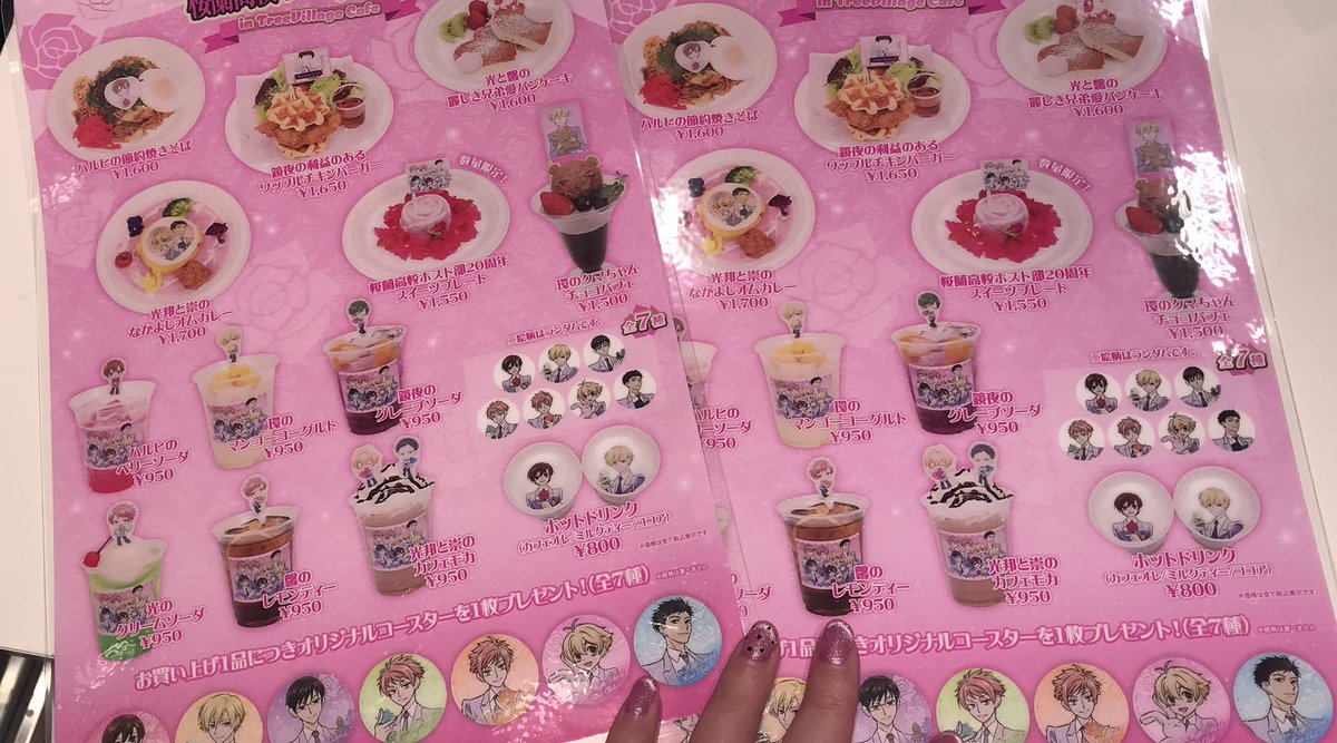 JiJi 🍓 cf22 tweet media