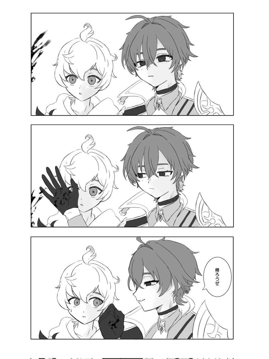 ふじつぼ tweet media