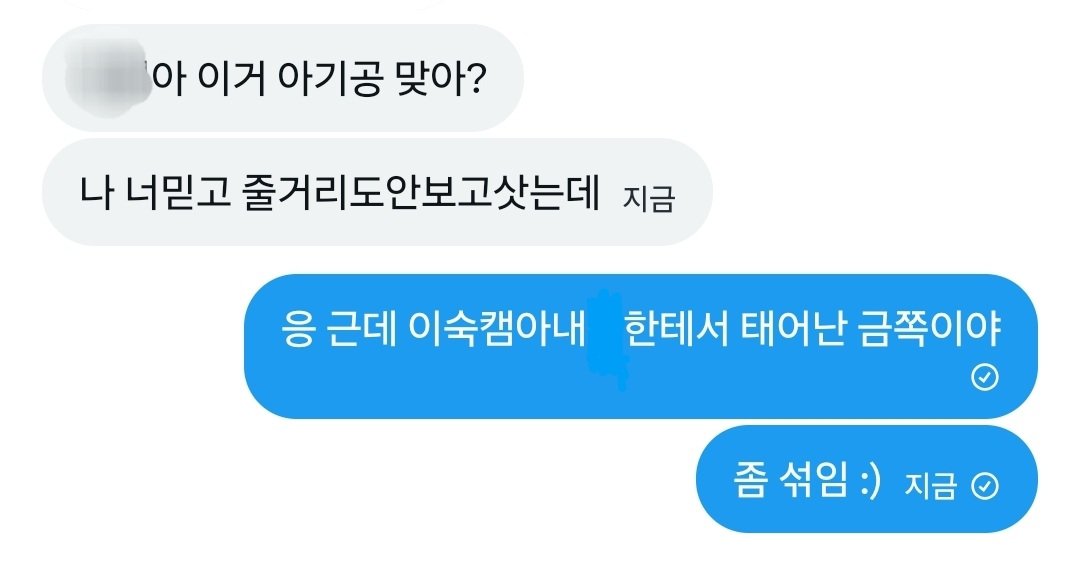 제자리 tweet media