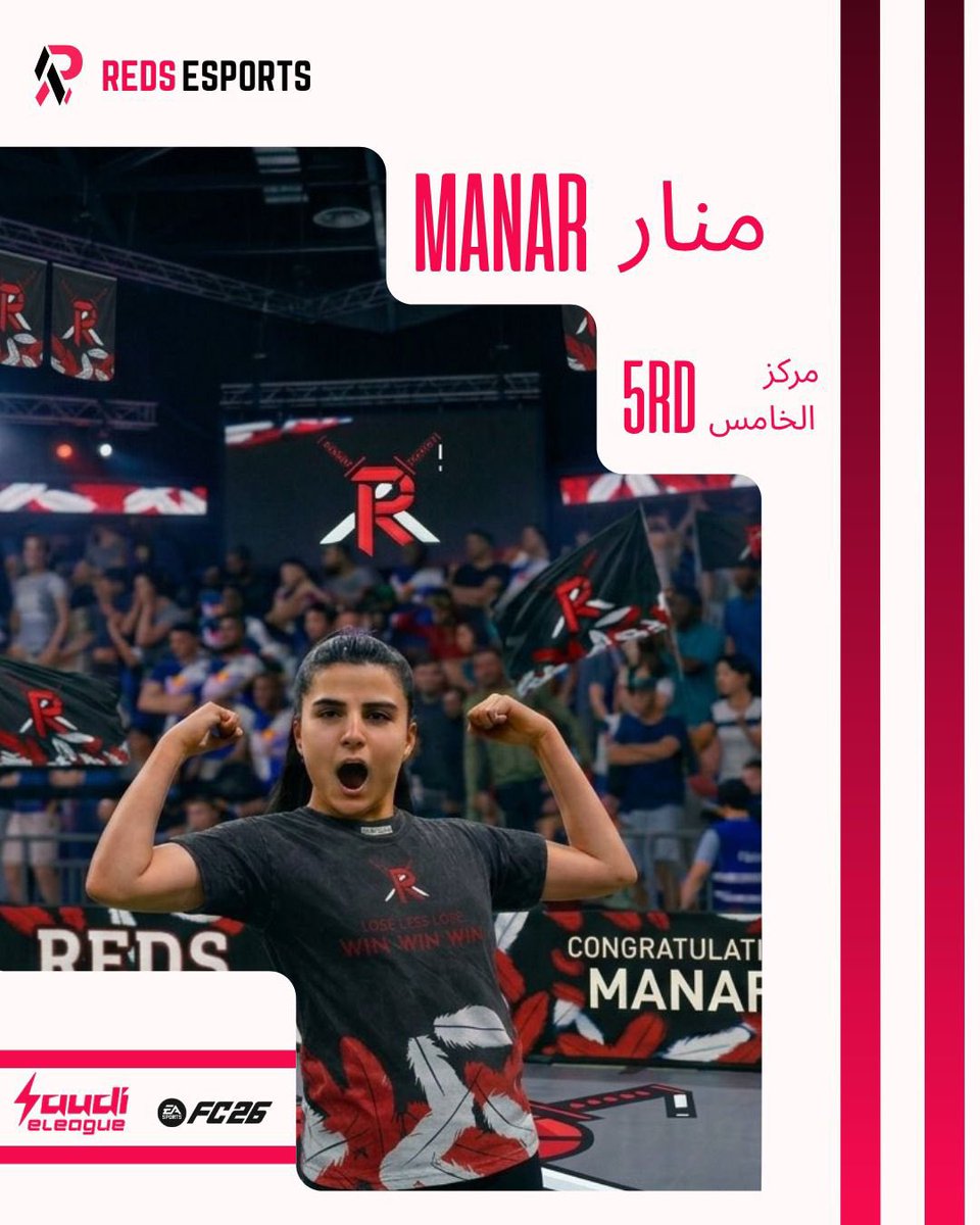 TeamReds1's tweet photo. انتهى مشوار منار بالمركز الخامس @1yobs في ميجر FC 26 
فخورين فيك و القادم اجمل ❤️
@4nawaf9 https://t.co/xI0mqx3meE