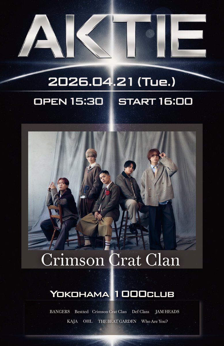 AKTIE_official's tweet image. 【AKTIE NEWS】

– AKTIE 04.21 –

🎤 "Crimson Crat Clan"🫧
@CrimsonCratClan 

───  𝘭𝘪𝘷𝘦 𝘪𝘯𝘧𝘰  ───
📅 2026.04.21 tue
📍 Yokohama 1000CLUB
OPEN 15:30 / START 16:00

───  𝘵𝘪𝘤𝘬𝘦𝘵  ───
🎫now on sale
livepocket.jp/e/8-srm

#AKTIE
#アクティ