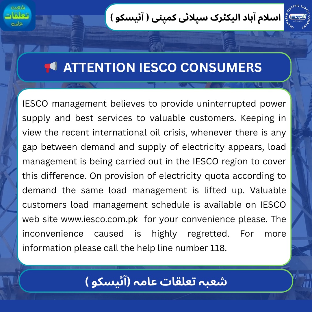 IESCO_Official's tweet image. A PUBLIC AWARENESS MESSAGE 
#IESCO #iescoofficialpk #media #loadmanagement