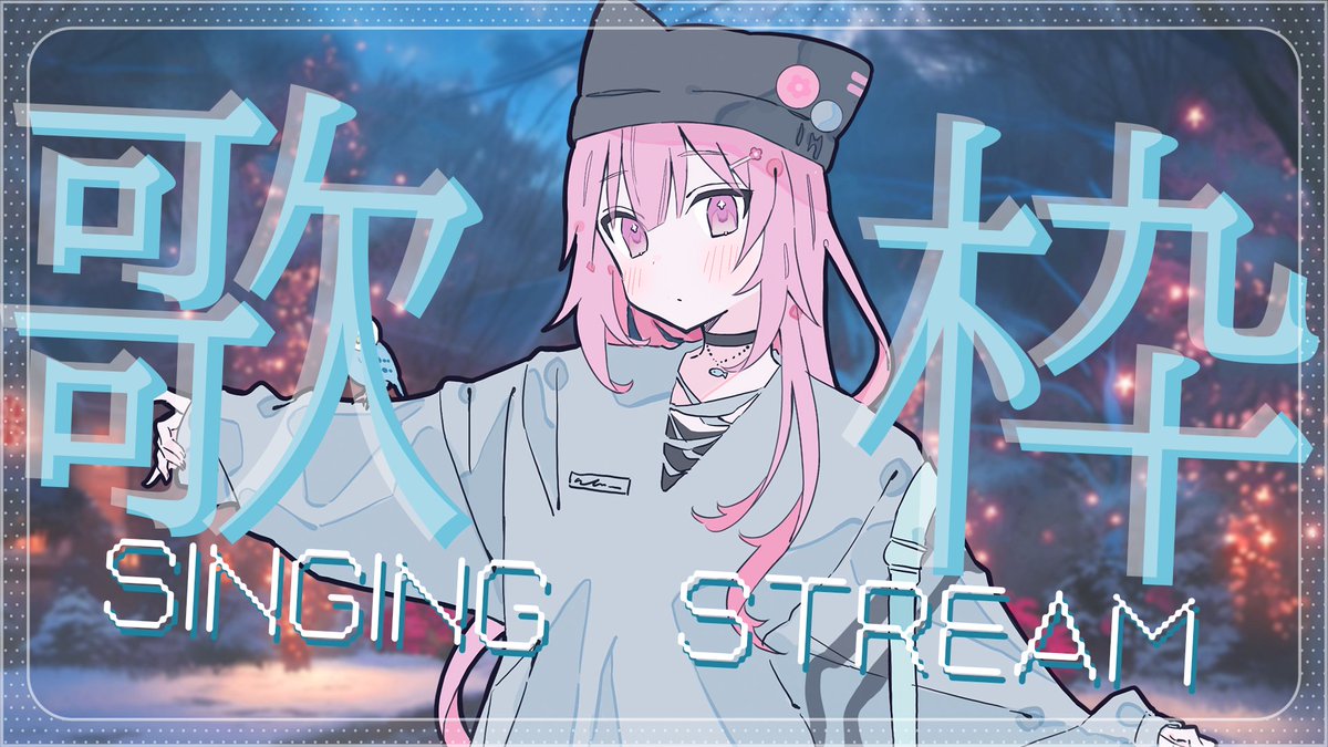 akimu_botan's tweet image. 【#歌枠  #singing  】作業・移動用に💻🚙/ボカロ中心歌いっぱなし枠🎵/初見さんもリクも大歓迎❤【#秋舞ぼたん/#vtuber】 

今日は久しぶりにノンストップ（たぶん）歌枠！
お耳だけ置いておくなんていかが？

youtube.com/live/MMd5vs51H… @YouTubeより 

#ぼたんらいぶ