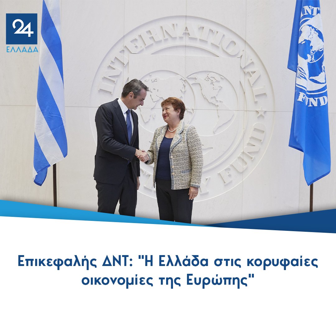 Τάκης tweet media