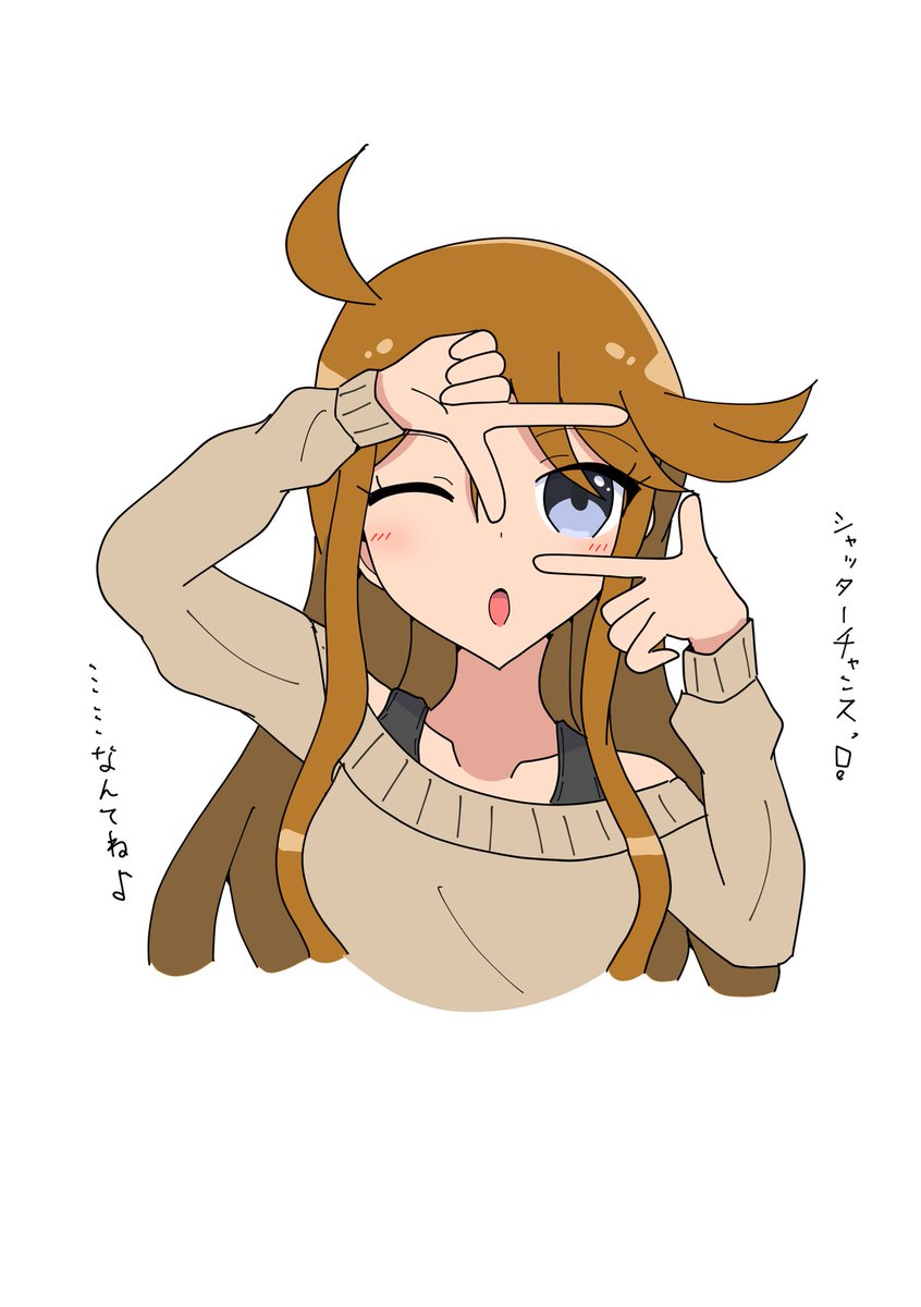 能瀬二人 tweet media