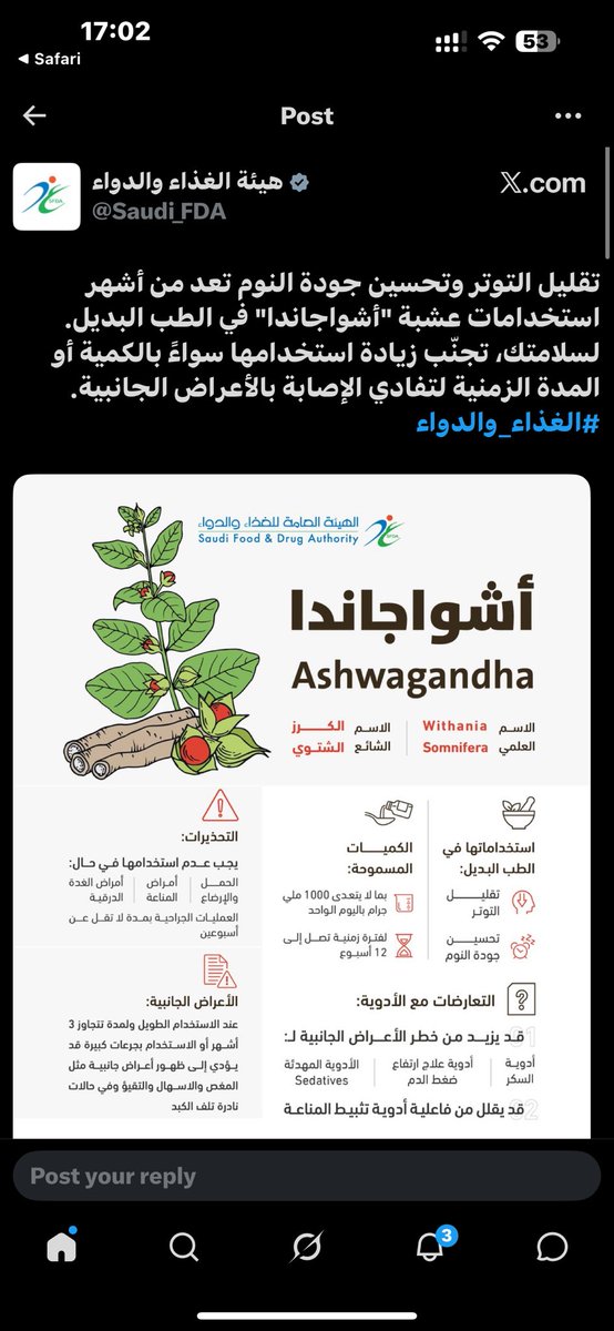 د.هاني العبدلي tweet media