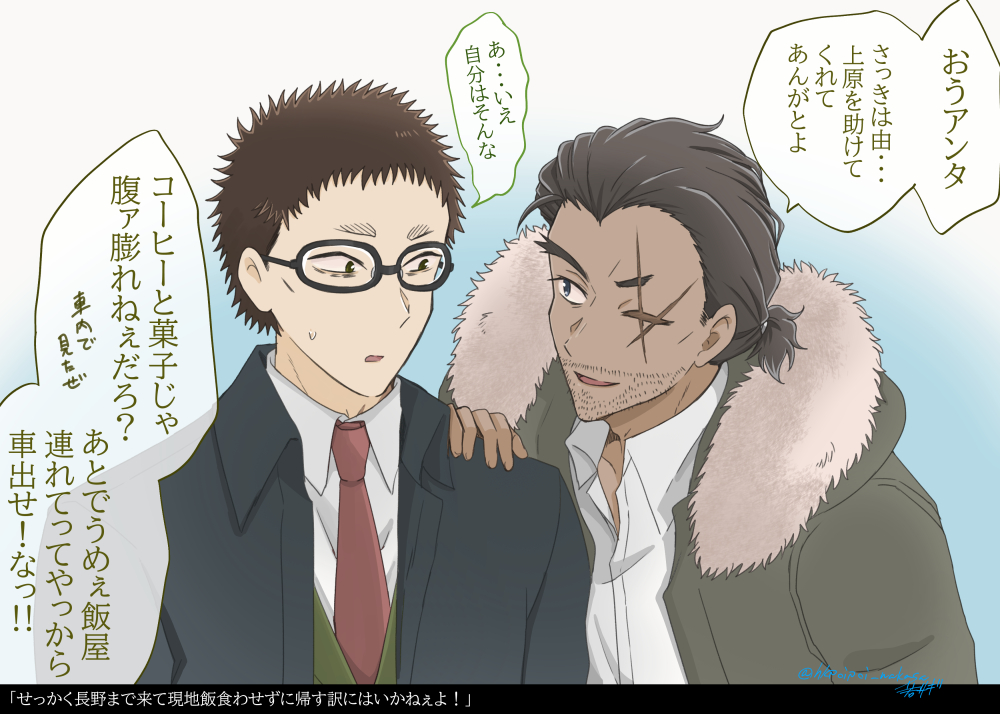 若サギ tweet media