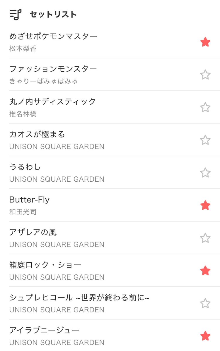 チョココ tweet media