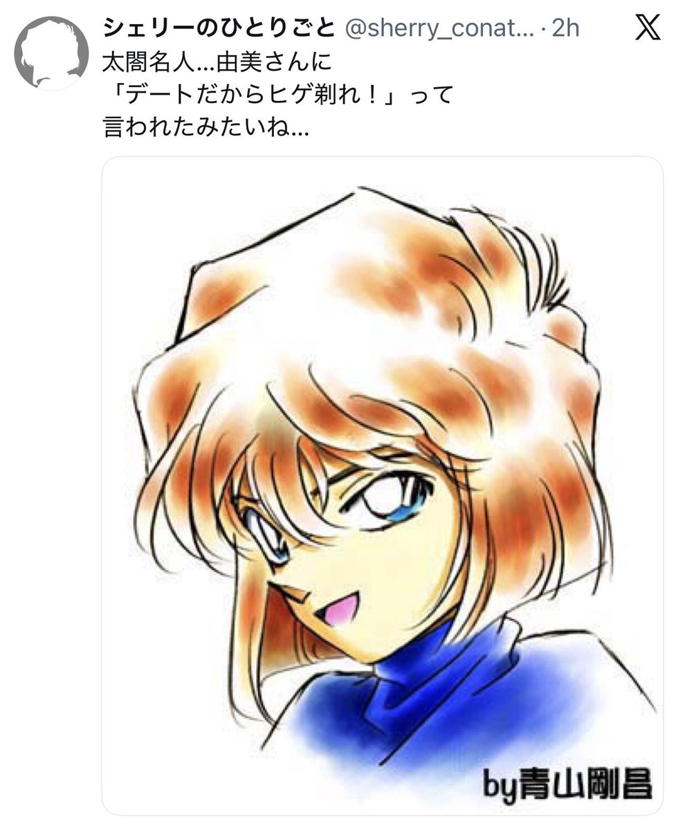 Night Baron tweet media