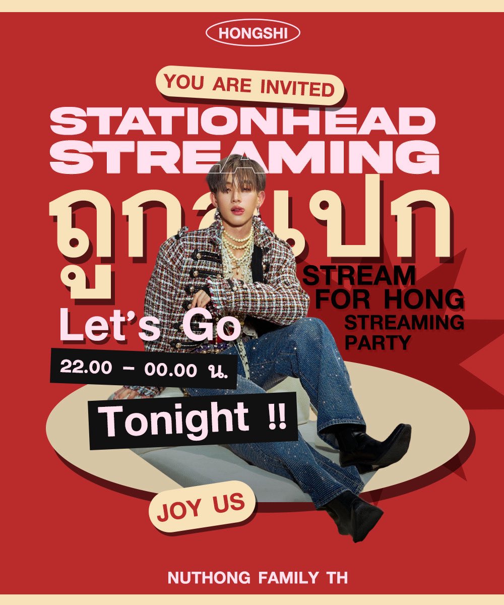 NUTHONG FAMILY TH tweet media