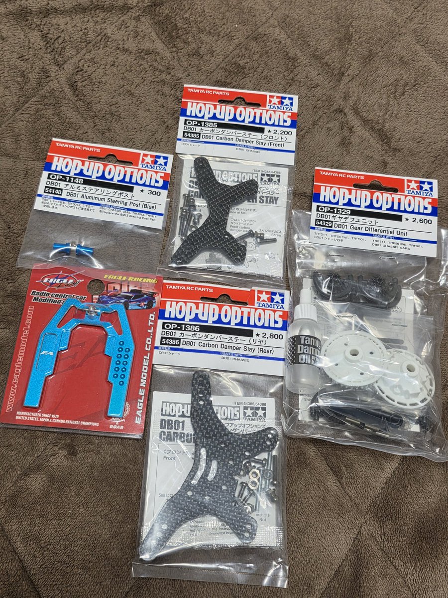 malezou's tweet photo. DB01のオプションあれこれ買った。待ち望んだカーボンダンパーステー！コレ入れたらほぼフルオプかも😁バルドルのキットを買ってからここまでコツコツと18年かかっとる🤣 SR発売に感謝やわ。ギアデフユニットはリアに入れてカーペット路面に対応できるようにします。何かワクワク✨
#タミヤRC 
#DB01 https://t.co/9yfW344PMI