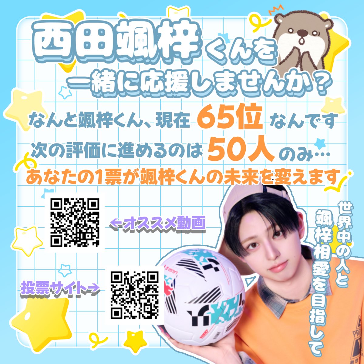 ちょこ tweet media