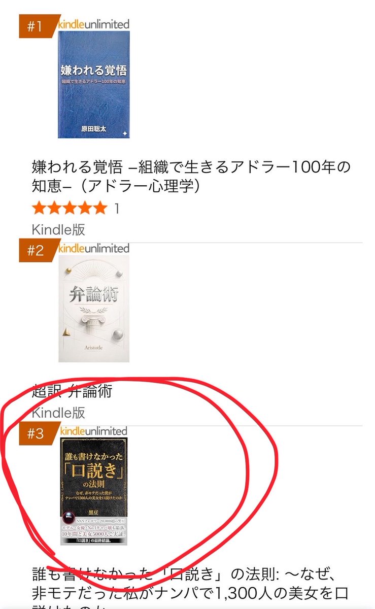 黒豆 tweet media