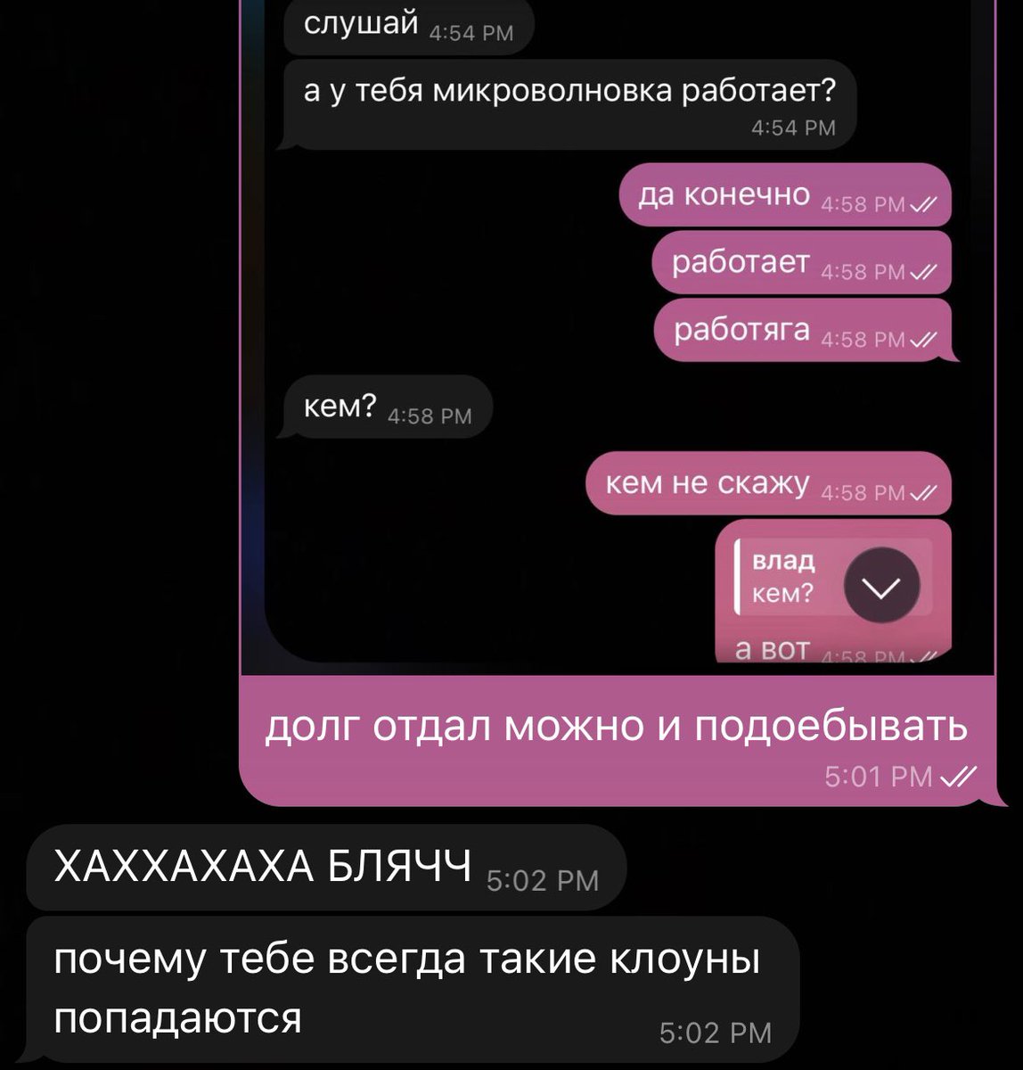 вимс tweet media