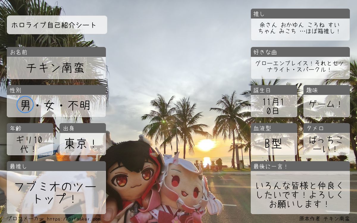 チキン南蛮🌽🌲 tweet media