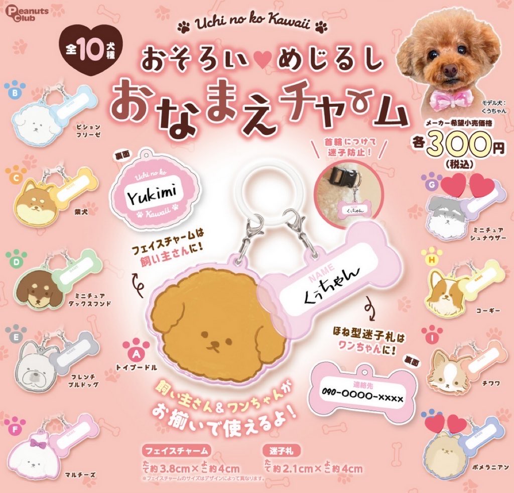 つむぎ 取り引き垢 tweet media