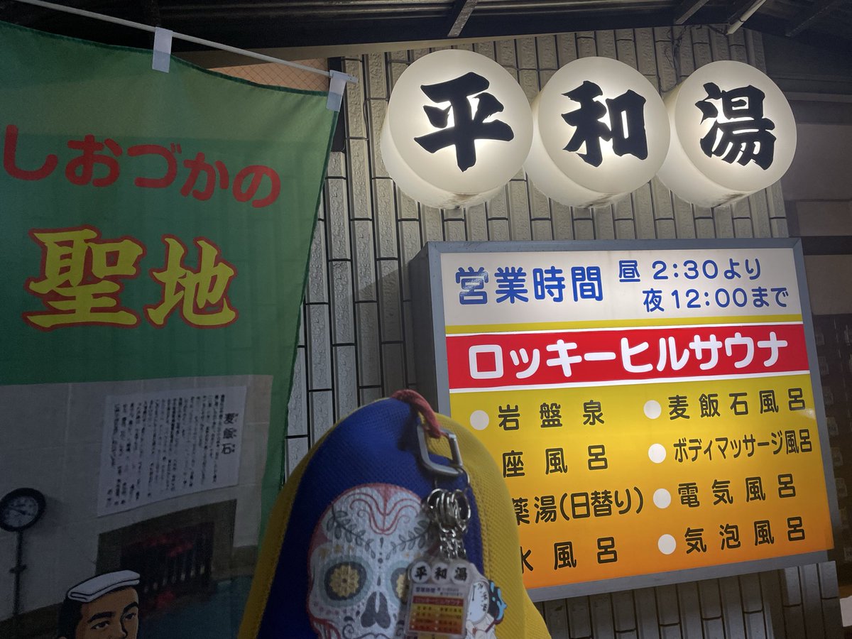 やまちゃん tweet media