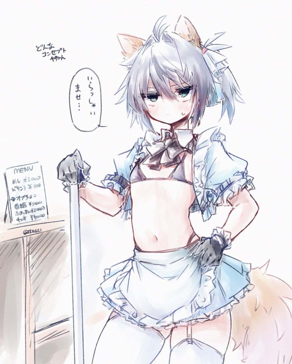 こいつらもうどんに性癖を押し付けられてる可哀想な奴らだぜ(再掲) 