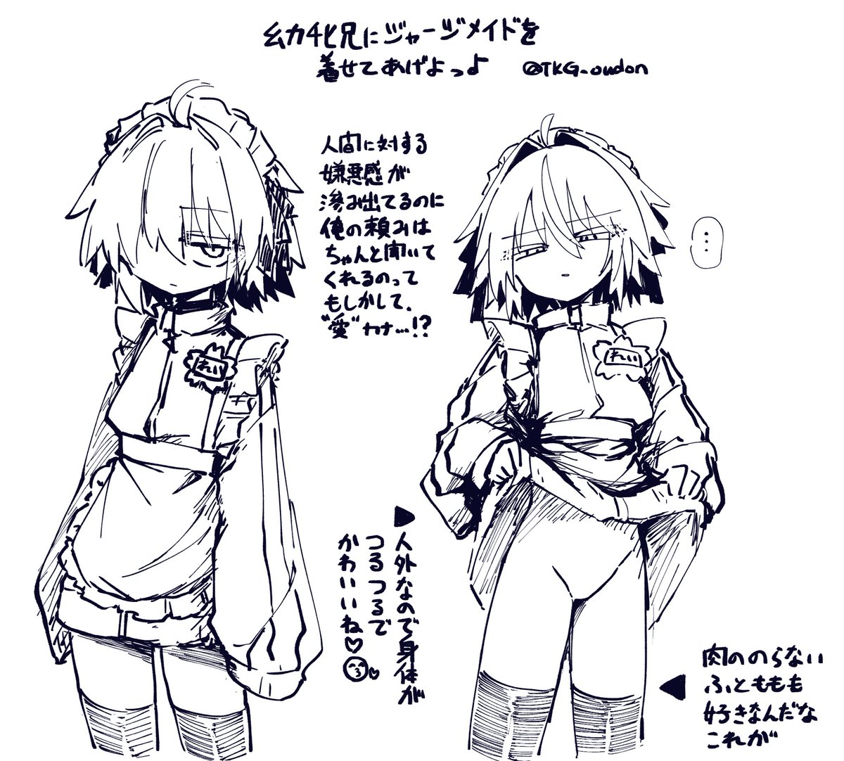 こいつらもうどんに性癖を押し付けられてる可哀想な奴らだぜ(再掲) 