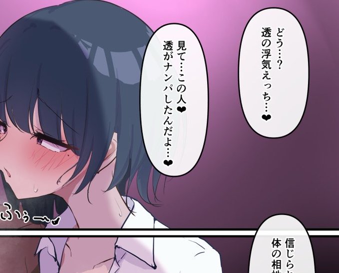 何かを報告するksmz描いてる めっちゃ楽しい