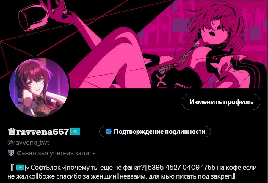 ♕𝕣𝕒𝕧𝕧𝕖𝕟𝕒667🇰🇿 tweet media