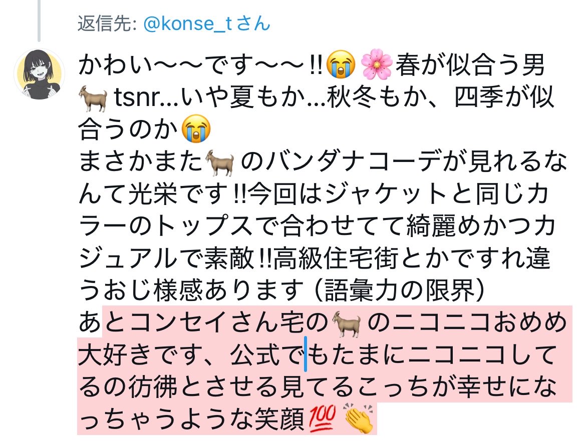 ももも tweet media