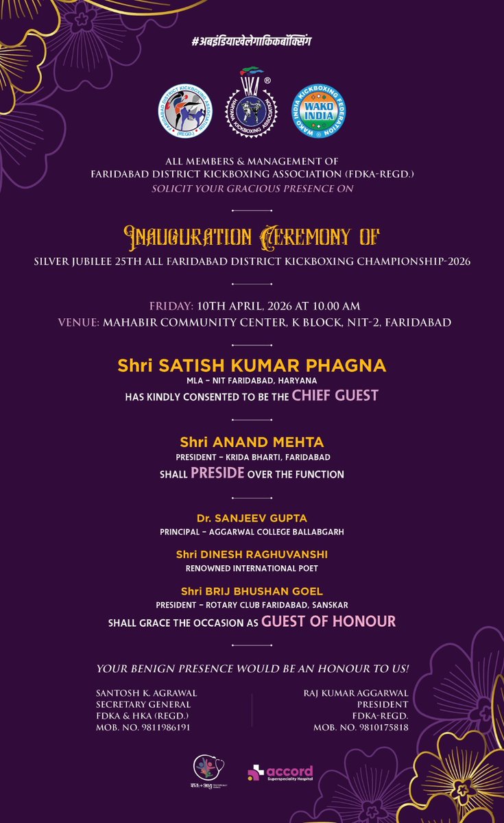 Dr Dinesh Raghuvanshi Kavi (@poetraghuvanshi) on Twitter photo 