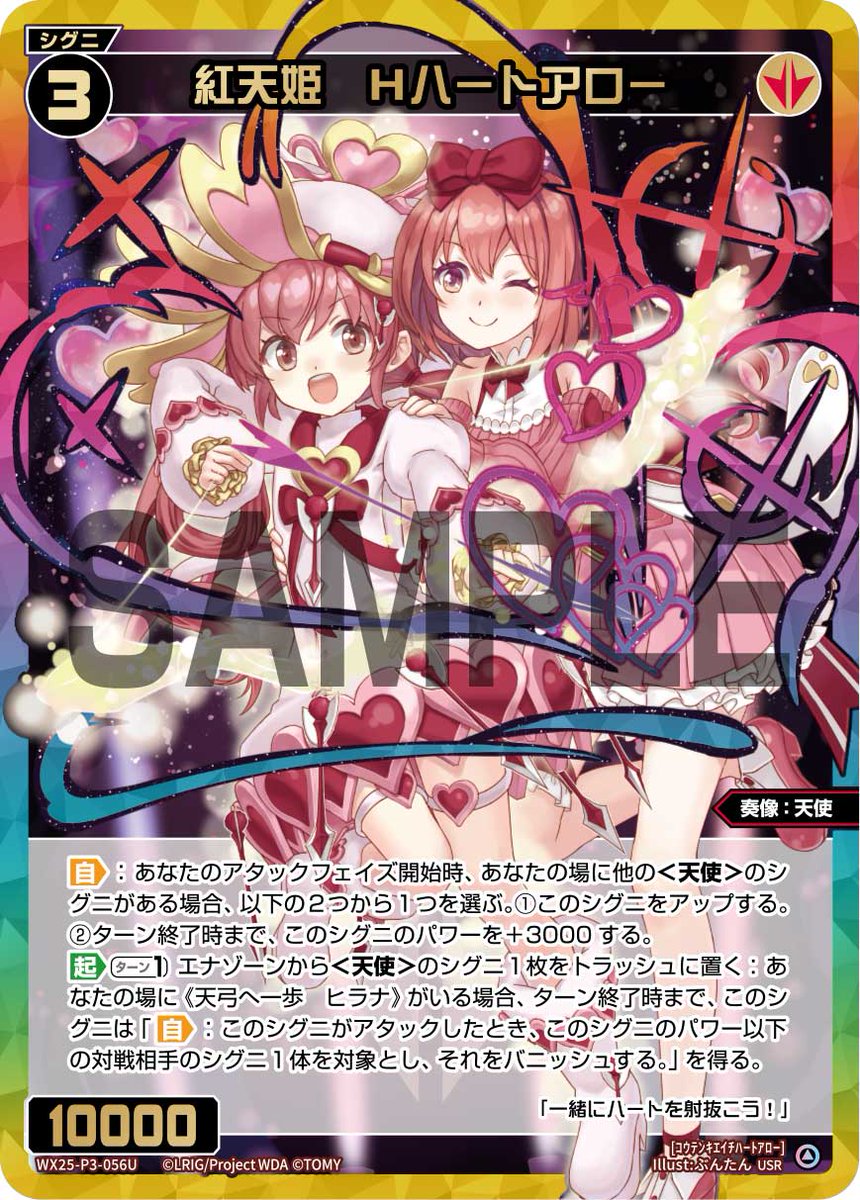 のうふ tweet media