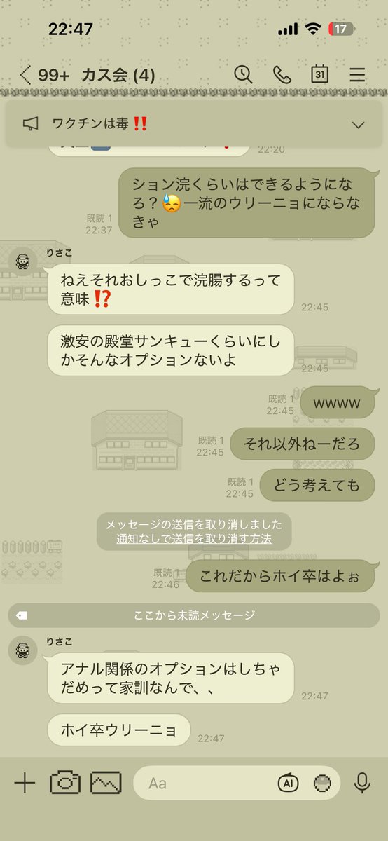 umaaaa527's tweet photo. アナウンス内容といい終わりすぎて���最高 https://t.co/kgutxidVLM