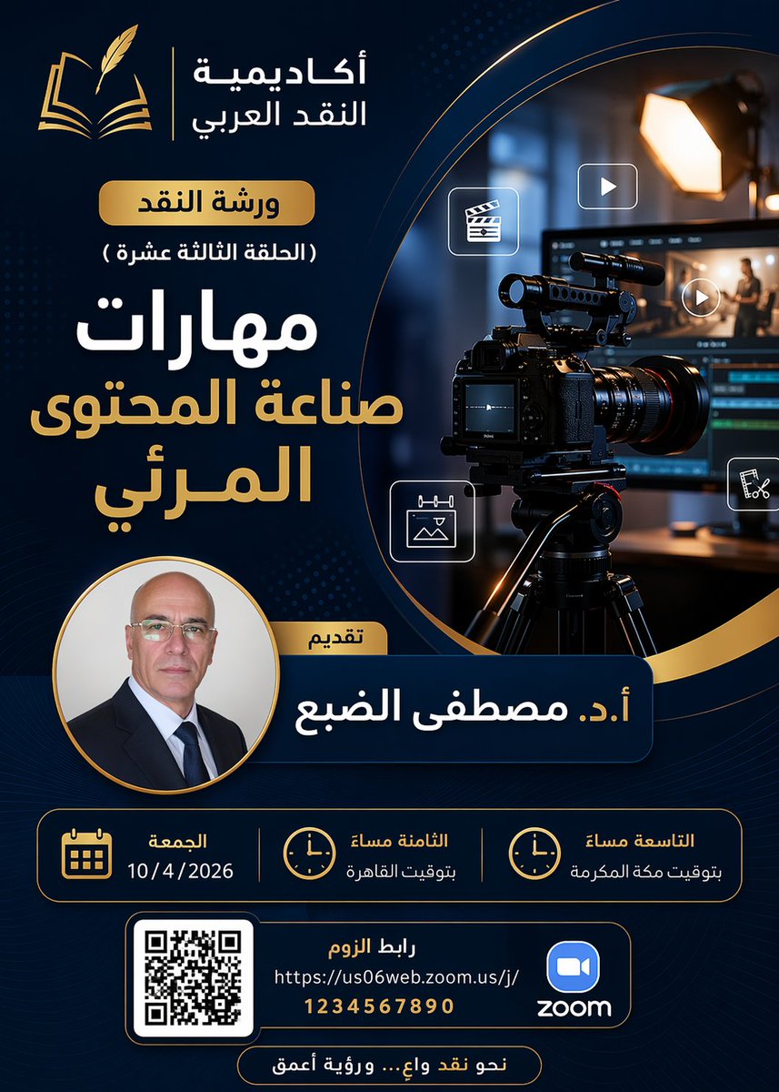 eldab32's tweet photo. https://t.co/igzuSNqmzW
