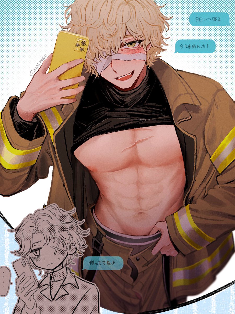 現パロ フロマティ　🧯くんって自主的に工口自撮り📍に送ってくれそうで嬉しい(?