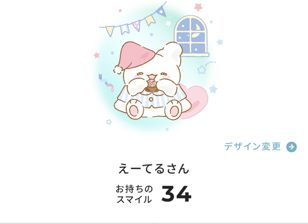 えーてる@ぱわのもの🦕🎀 tweet media