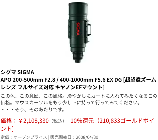 がうらー tweet media