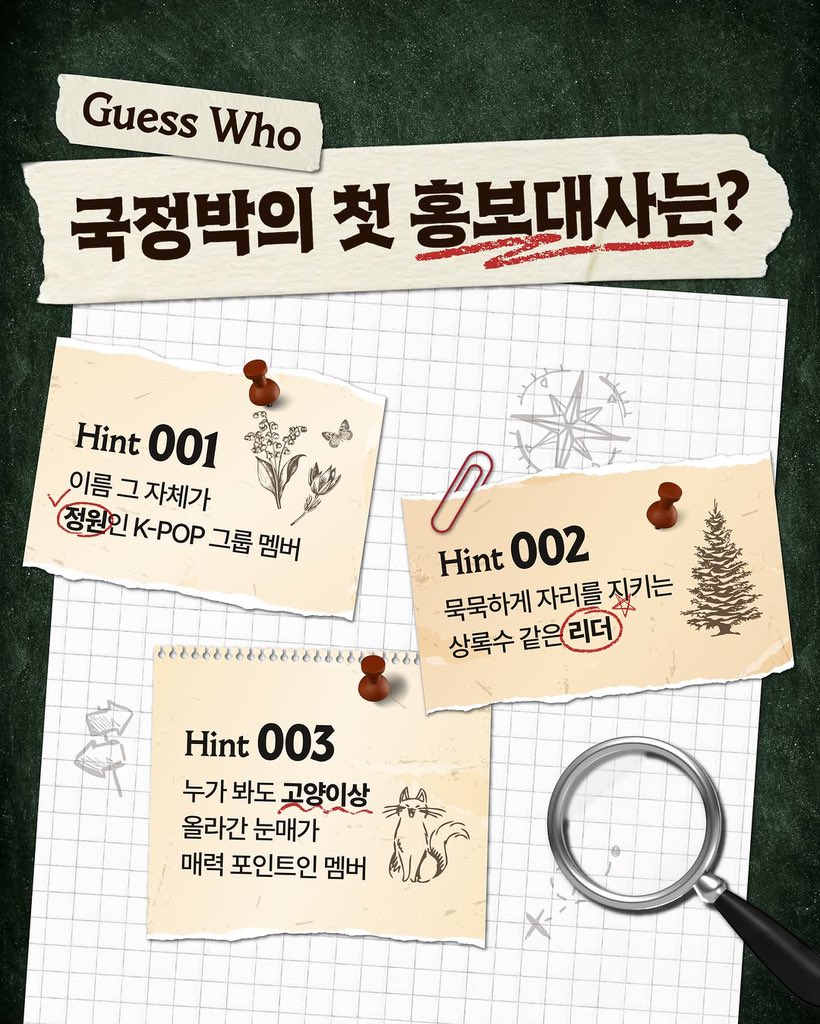 jakewon_stars's tweet photo. 📍— #JUNGWON será el 1er embajador promocional de la Exposición Internacional de Jardines de Seúl 2026 🌿

"Un miembro cuyo nombre significa "garden"
"Un líder que mantiene su posición con discreción"
"Con apariencia felina, mirada penetrante y vivaz como su rasgo más encantador" https://t.co/8E3byUSiTI